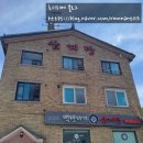 안양일심교회 공원 옆 | 백년지기 삼계탕 _ 안양 평촌 삼계탕 맛집