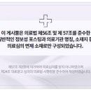 투게더한의원 네이버블로그