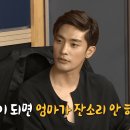 스테이하시니
