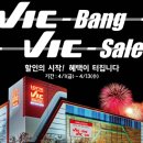 롯데빅마트