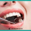 이사이치과의원 네이버블로그
