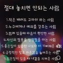 서귀포 셋째날펜션 /칠순이의 감사일기 이미지