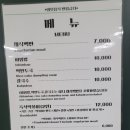 베지랜드 네이버블로그
