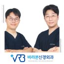 영등포재활의학과의원 이미지