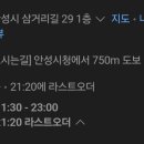 명륜진사갈비 안성시청점