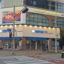 연안식당 평택비전점 이미지