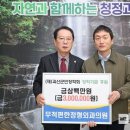 괴산정형외과의원 이미지