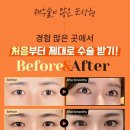 티에스성형외과의원 이미지