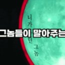 그놈포차대구 네이버블로그