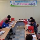 코딩로봇교실 이미지