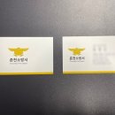 춘천소방서 강촌119안전센터 이미지