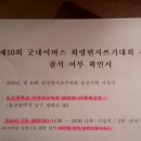 외동2(울산) 이미지