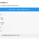 더밸런스짐 이미지