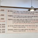 사철분식 - 하동군 문화2길 24 | 사철분식