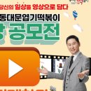 핫시즈너동대문엽기떡볶이 - 성동구 아차산로7길 28 | 핫시즈너동대문엽기떡볶이