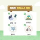 우석대학교 교육대학원 이미지