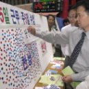 오늘의 역사 10월 23일 이미지