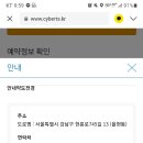 강남자동차검사소 이미지