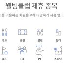 대성골프클럽 이미지