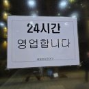당진아구동태탕찜 | [낙성대 밥집]::배영만당진아구 동태탕찜