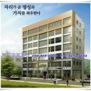 금화빌딩 이미지