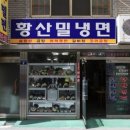 동충1길 네이버블로그