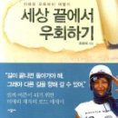 언니네 이발관 콘서트 네이버블로그