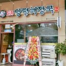 정발산역3번 출구 이미지