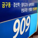 태왕주유소 이미지