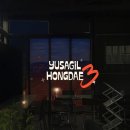 가배2호점 | [혼술바/서울] 소셜링바 ‘유사길 홍대점‘ 시그니처 모임 솔직후기 (연령대•분위기)