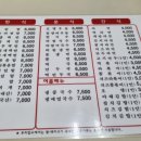 다모아김밥분식 이미지