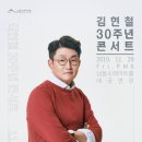 남동소래아트홀소래극장 이미지