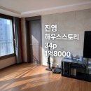 이창엽공인중개사사무소 이미지