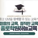 정직한교육 이미지