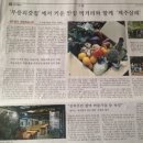 서귀포귀농귀촌협동조합