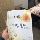 민들레 한약국 이미지