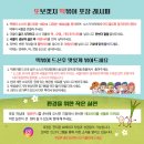 또보겠지떡볶이집 붕붕허니비점 이미지