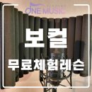 잼뮤직음악학원 이미지