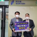 주동행가구