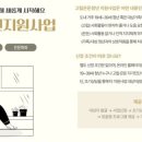 군산마음봄날심리상담센터