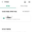 꿈버거상점 이미지