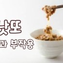 롯데마트 동래점 이미지