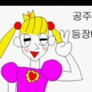나트랑베트남쌀국수 - 송파구 새말로 62 | 나트랑베트남쌀국수