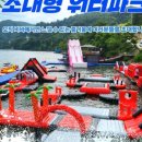 비바호텔&리조트 이미지