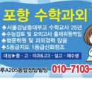 J수학과외