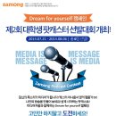 (주)유일미디어 이미지