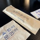 육회야문연어 - 남동구 담방로60번길 11 | 송도타임스페이스 맛집! 육회야문연어 송도점 후기 (직화제육부타동, 육회쫄면 맛집)