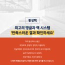 동성랙시스템 이미지