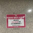 상동시장공영주차장 이미지