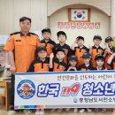 장항중앙초등학교 이미지